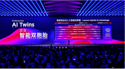 聯(lián)想發(fā)布多款超級智能體，端側(cè)AI開啟規(guī)模化落地新紀元