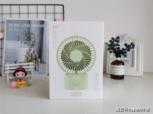 夏日流動的絲絲涼意，紫米桌面風(fēng)扇夠給力 USB風(fēng)扇評測