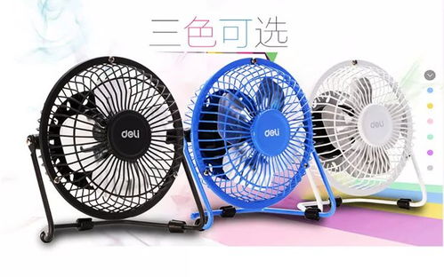 USB全金屬迷你桌面風(fēng)扇 送你幾縷清風(fēng)，也送一份格調(diào)