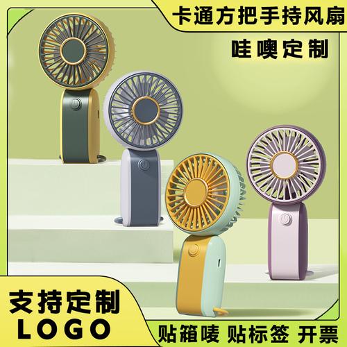 2 年| 主營產品: usb小風扇;usb加濕器;藍牙音箱;超聲波